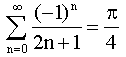 Leibniz 1673